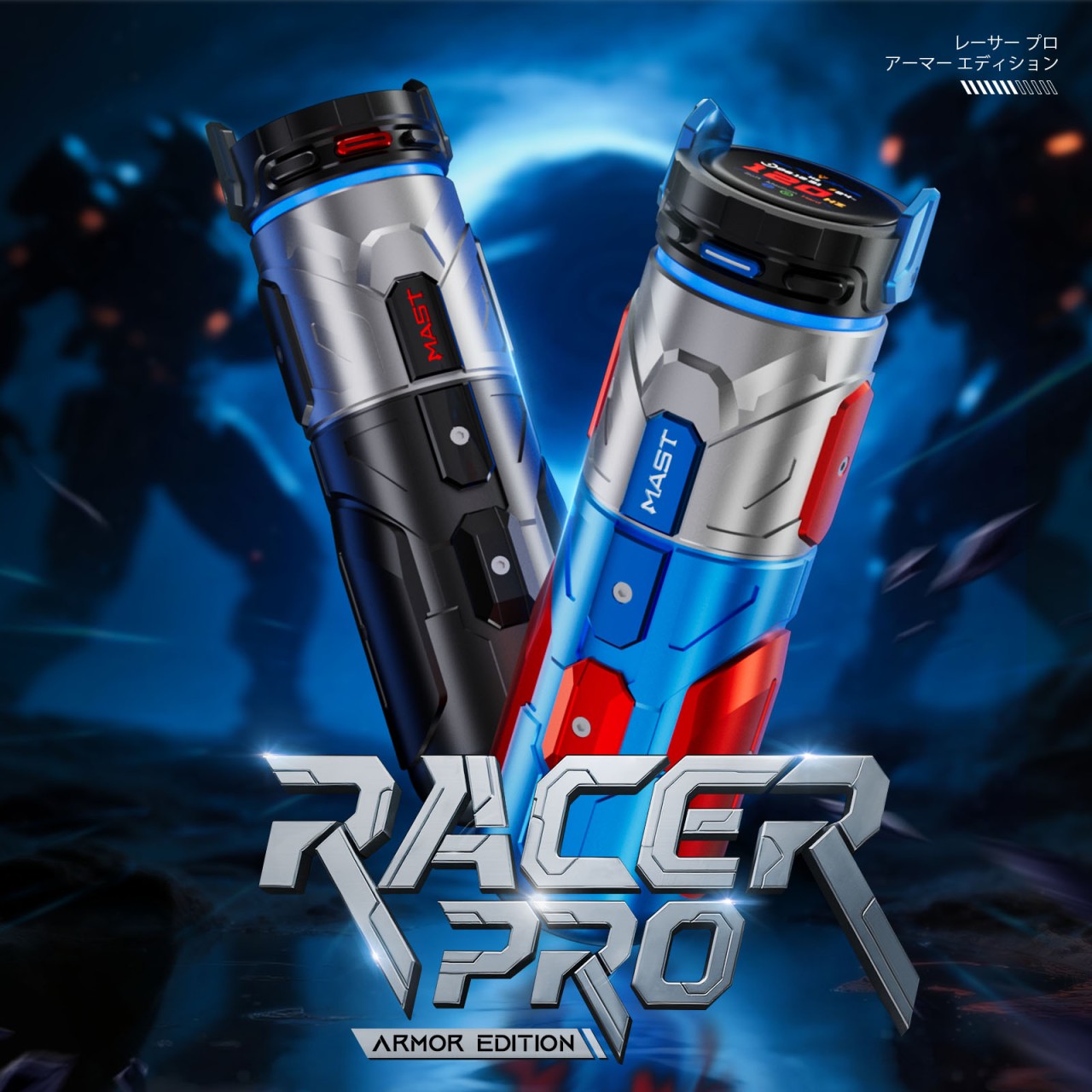 Dragonhawk Mast Racer Pro Armor - maszynka do tatuowania